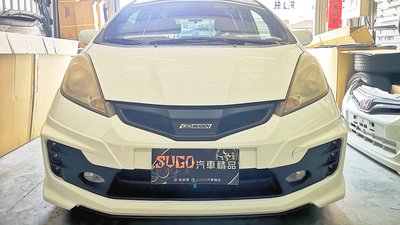 SUGO汽車精品 本田 HONDA FIT 2/2.5代 專用RS款 前保桿總成