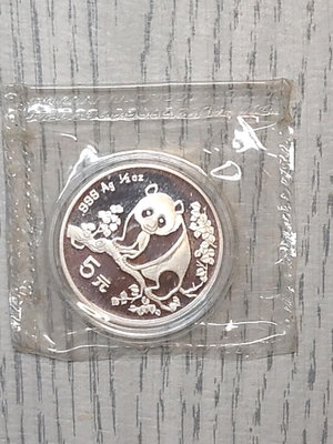 1993年熊貓1/2盎司銀幣