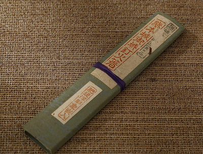 日本 手工打造 肥后鑲嵌 熊本城瓦釘 鐵火箸一對未使用過31