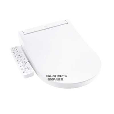 ｜楓閣精品衛浴｜日本 TOTO WASHLET 溫水洗淨便座TCF33420ATW-NEW