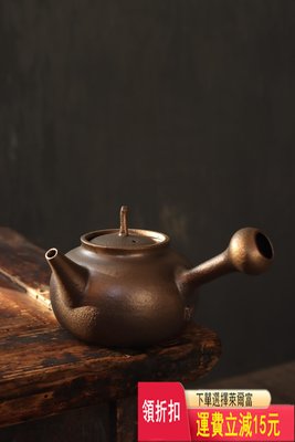 陳清宜制 新品煮茶壺 側把壺 紫砂壺 茶具 茶盤