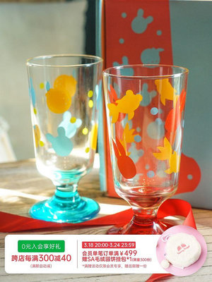 SAPPINESS金魚與橘對杯禮盒情侶水杯創意高級玻璃杯子生日禮物