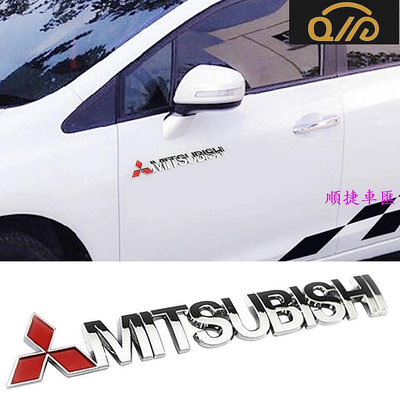 Mitsubishi三菱徽標汽車豐田後備箱標誌徽章貼紙貼紙貼花 LANCER FORTIS Outlander 三菱 M