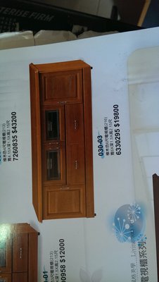 亞毅oa辦公家具oa屏風設計規劃 電視牆 樟木色電視櫃 木製矮櫃 收納櫃 另有台南市塑鋼櫥櫃工廠