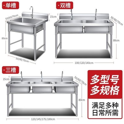 商用雙星不銹鋼廚房雙槽水槽洗刷臺洗碗盤四腳水池操作水臺洗手盆洗手盆 洗菜盆 水槽~特價