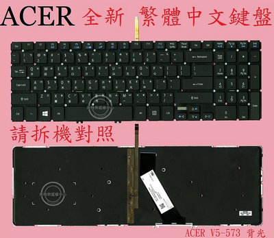 ACER 宏碁 Aspire AS V5-573G V5-573PG ZRQ V5-572 繁體中文鍵盤 V5-573