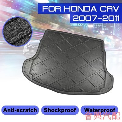 HONDA 適用於本田 CRV 2007 2008 2009 2010 2011 汽車地墊地毯後行李箱防泥罩