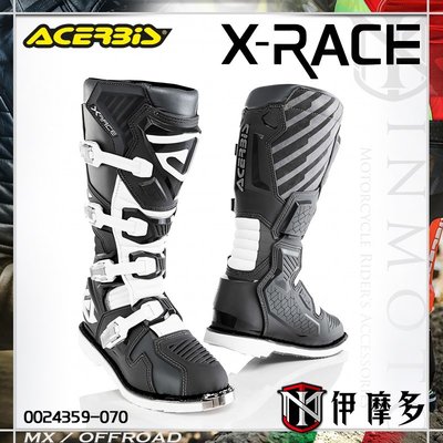 伊摩多※義大利 ACERBIS X-RACE 越野靴 抗穿刺 翻轉 脛骨保護 防滑底。灰色 0024359