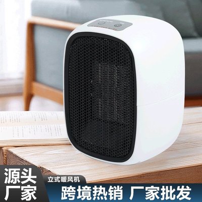 【熱賣精選】立式暖風機家用電暖氣迷你小型電烤爐取暖器桌面辦公室新款暖風扇