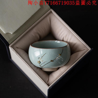 陶小店 鋦釘汝窯主人杯中國風喝茶個人專用茶杯單杯功夫茶具茶碗送禮ys