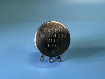 TOPVR 正品 密封式可變電阻 10KB B103 RV24YN 20S 電位器