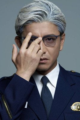 全新 日本增永眼鏡 MASUNAGA WALDORF木村拓哉 教場配戴款 藍灰色