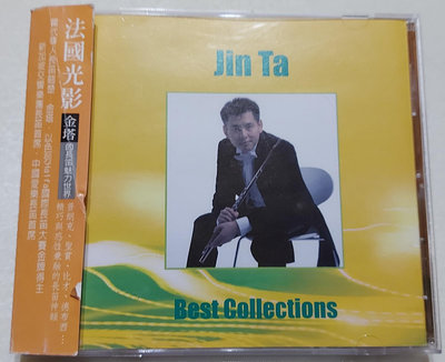 ～拉奇音樂～ Jin Ta 金塔 的長笛魅力世界 二手保存良好片況新有側標 金革唱片發行