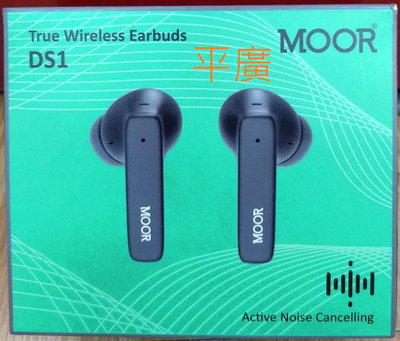 平廣 公司貨保固一年 MOOR DS1 黑色 藍芽耳機 藍牙耳機 真無線 True Wireless