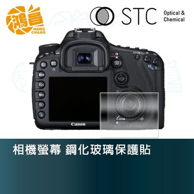 【鴻昌】STC 相機螢幕 鋼化玻璃保護貼 for Canon 7D Mark II 7D2 玻璃貼