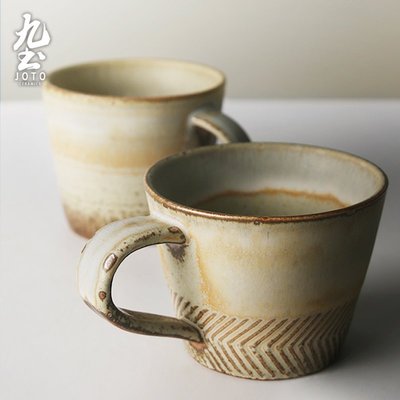 【熱銷精選】九土粗陶咖啡杯子手工創意情侶茶杯復古個性咖啡杯日式藝術馬克杯