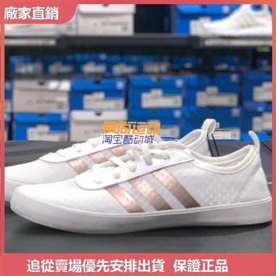 ❤袋鼠購&amp;專櫃直出❤Adidas愛迪達女鞋春季百搭低幫輕便網面透氣運動鞋休閒鞋BD7823