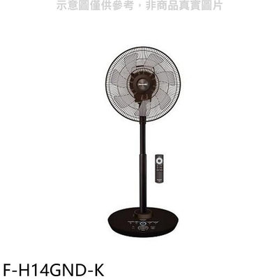 《可議價》國際牌【F-H14GND-K】14吋晶鑽棕