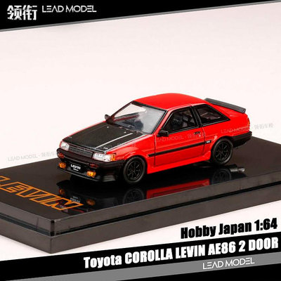 現貨|Corolla卡羅拉Levin雷凌 AE86 紅色黑蓋 Hobby 1/64 車模型