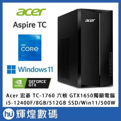 Acer Aspire TC-1760 獨顯電腦 i5-12400F/8G/512G SSD/GTX1650/W11H