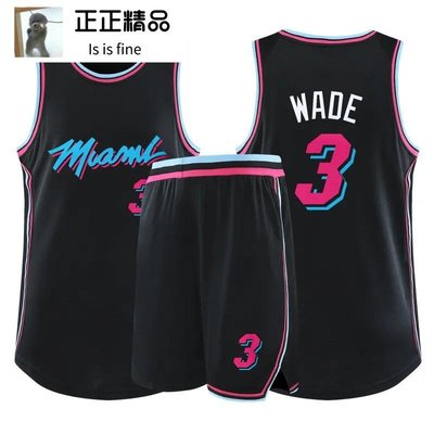 NBA邁阿密熱火球衣 大學生籃球服背心 男女隊服定制 比賽服 韋德WADE球衣 光板個性定制團隊 情侶球衣 套裝-
