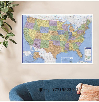 地圖美國地圖墻貼畫掛圖中英文辦公室裝飾畫書房掛畫客廳沙發背景墻畫掛圖