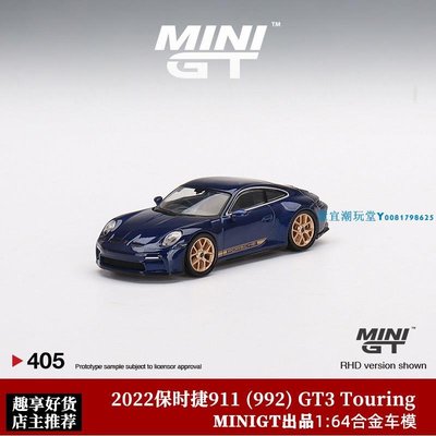 MINIGT 1:64 Porsche保時捷911 GT3 992 Touring仿真合金汽車模型