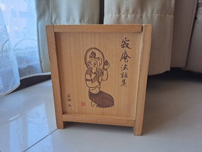 ☻解憂雜貨店☻『日本購回』 早期昭和 手工木箱 貢箱 收納木箱 日本職人手藝 日本製 TOMICA 收藏格