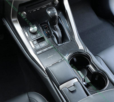 限時下殺9折『高瑞汽車百貨』Lexus凌志 18-20款 NX200 NX300 NX300H 中控排檔桿面板裝飾框 水杯框 碳纖紋