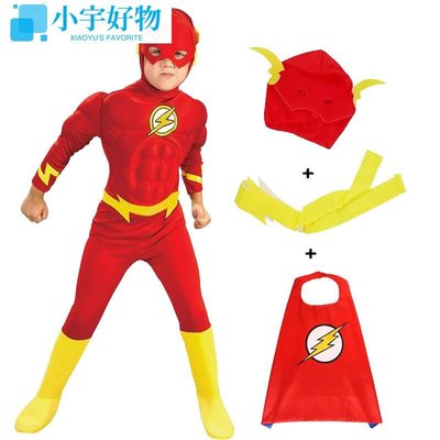 台灣熱賣新款閃電俠兒童服裝男孩超級英雄衣服cos萬聖節裝扮動漫人物服裝-小宇好物