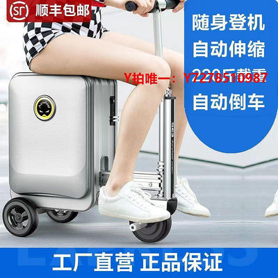 電動行李箱SE3S智能電動行李箱騎行旅行登機箱車代步自動伸縮拉桿箱時尚潮流