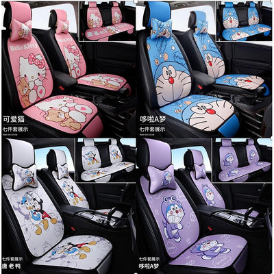 Hello kitty 汽車坐墊亞麻布藝四季通用透氣 車用頭枕腰靠 可愛多啦a夢 車墊 車上裝飾品 卡通創意車坐墊 流行（滿599元免運）