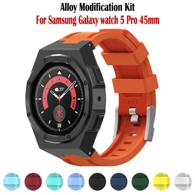 矽膠錶帶+金屬錶殼適用於三星手錶Galaxy Watch 5 Pro 45mm 橡膠錶帶改裝套裝