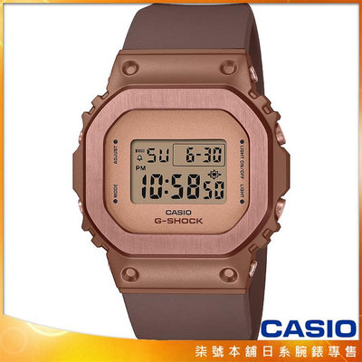 【柒號本舖】CASIO 卡西歐G-SHOCK 數位金屬電子錶-古銅色 / GM-S5600BR-5 (台灣公司貨)