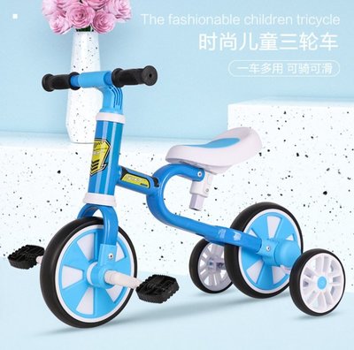 【阿LIN】800297 B02 多功能三輪車 平衡車 三輪車 學步車 腳踏車兒童騎乘 三色