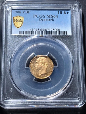 PCGS+MS64分1908年丹麥金幣10克朗，弗雷德里希八7272