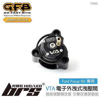 【brs光研社】T9460 GFB VTA Focus RS 電子 外洩式 強化 洩壓閥 Ford 福特 2.3L