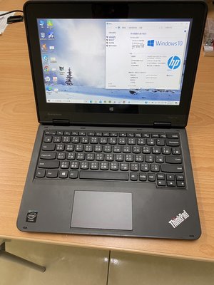 53.聯想ThinkPad 11e 11.6吋軍規360度筆電。CPU:intel N2930。記憶體8G-固態硬碟SS