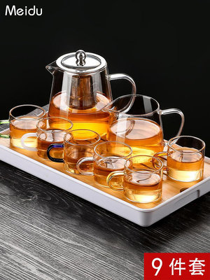 耐熱玻璃茶具套裝家用功夫茶具茶壺茶杯茶盤辦公室懶人泡茶壺套裝