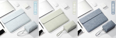 【 ANCASE 】 ASUS ZenBook Duo 14 UX482 14吋送電源包馬卡色保護套皮套保護包