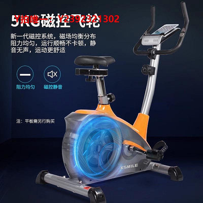 動感單車康樂佳K8601健身車家用功率磁控動感單車室內腳蹬訓練車運動器材