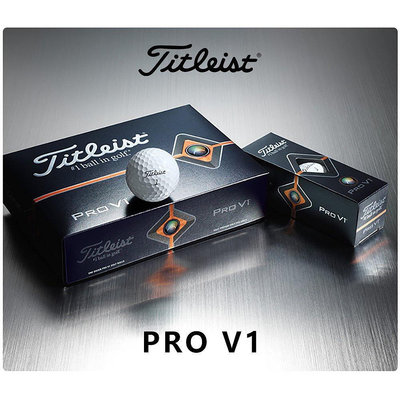 Titleist 高爾夫球Pro V1X 泰特雷斯三層四層高爾夫球12粒1盒-來可家居