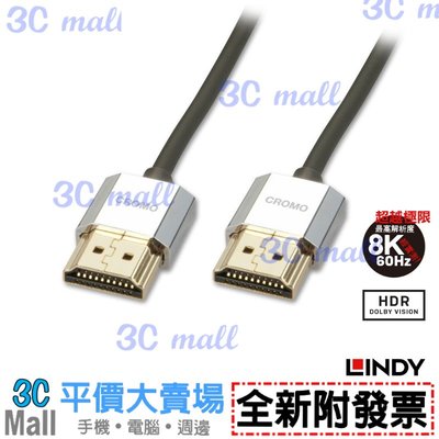 【全新附發票】LINDY 林帝 CROMO HDMI 2.0 鍍金極細連接線 1m(41671)