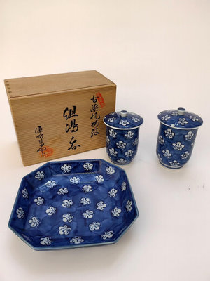 日本 有田燒 人間國寶 源右衛門 釉下青花梅花紋飾 蓋杯 湯吞 茶杯 夫妻對杯 兩客