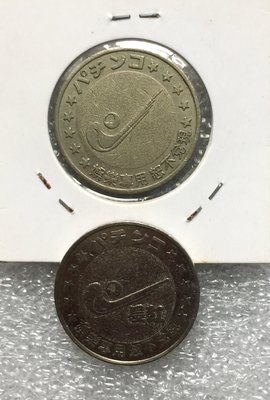 A03-日文 PACHINKO 小鋼珠 代幣（大小兩枚）