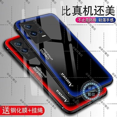 『柒柒3C數位』vivoiqoo8Pro手機殼簡約iqoo8pro超薄防摔玻璃殼曲面屏5g全包硅膠