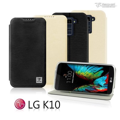 【默肯國際】Metal-Slim LG K10超薄流星紋立架皮套 保護皮套 手機皮套 手機殼 保護殼 防摔 蘆洲通訊行
