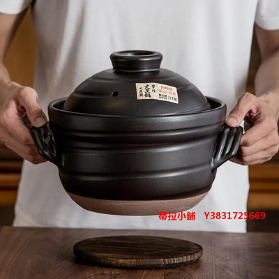 蒂拉 砂鍋日本制萬古燒陶瓷土鍋砂鍋煲湯煲仔飯米飯燉煮華月大黑鍋雙蓋