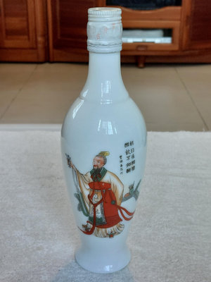 空酒瓶(8)~安徽~古井貢酒~含蓋~擺飾.裝飾