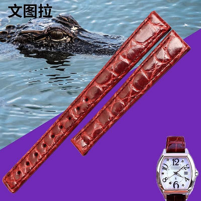 替換錶帶 文圖拉鱷魚皮錶帶 代用精工SSVW091/094/093手錶帶錶帶折疊扣